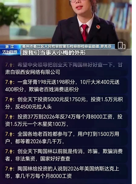 5月23号最新26个崩盘跑路和即将出事的项目平台！-一洼田