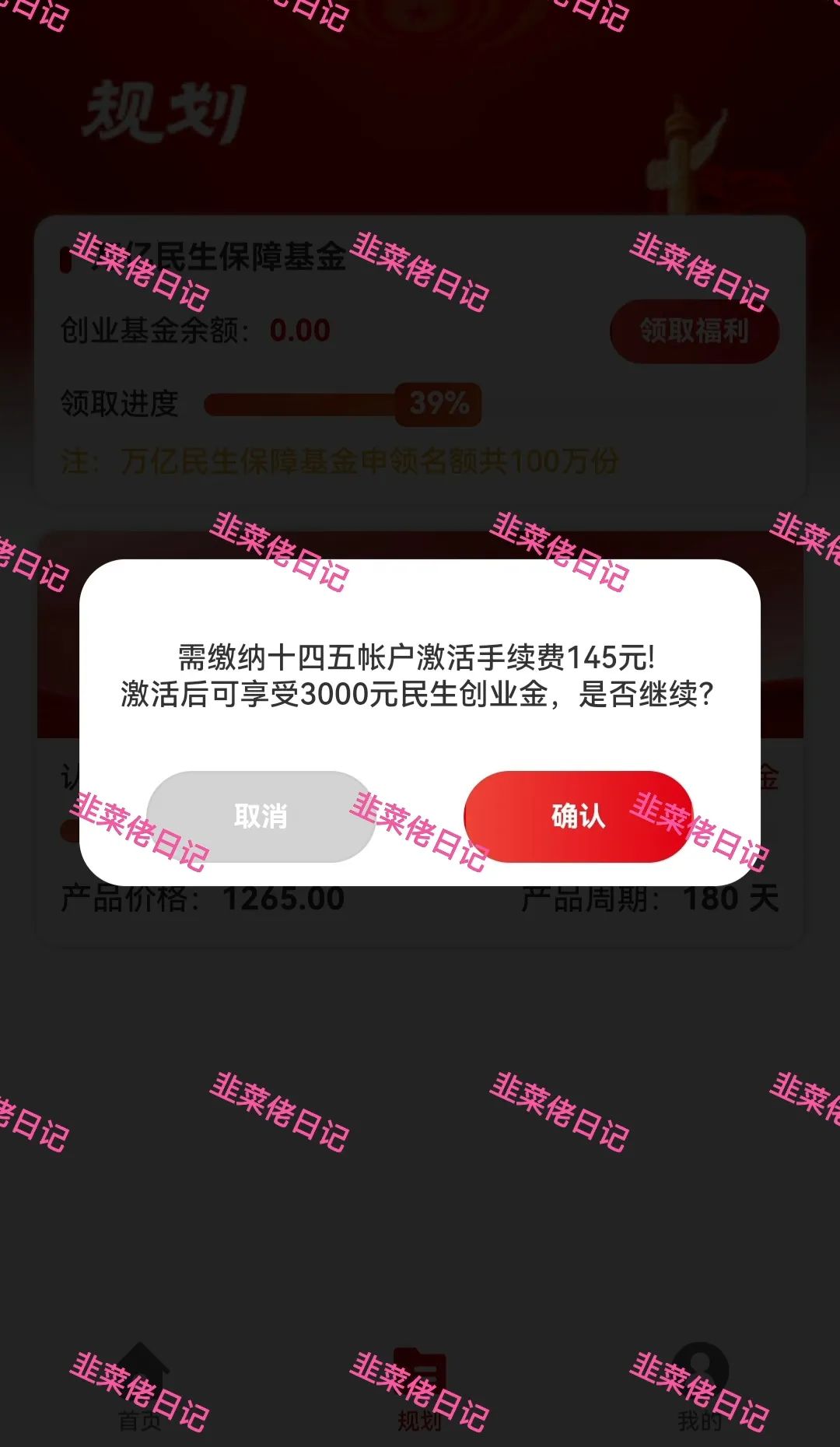 %title插图%num