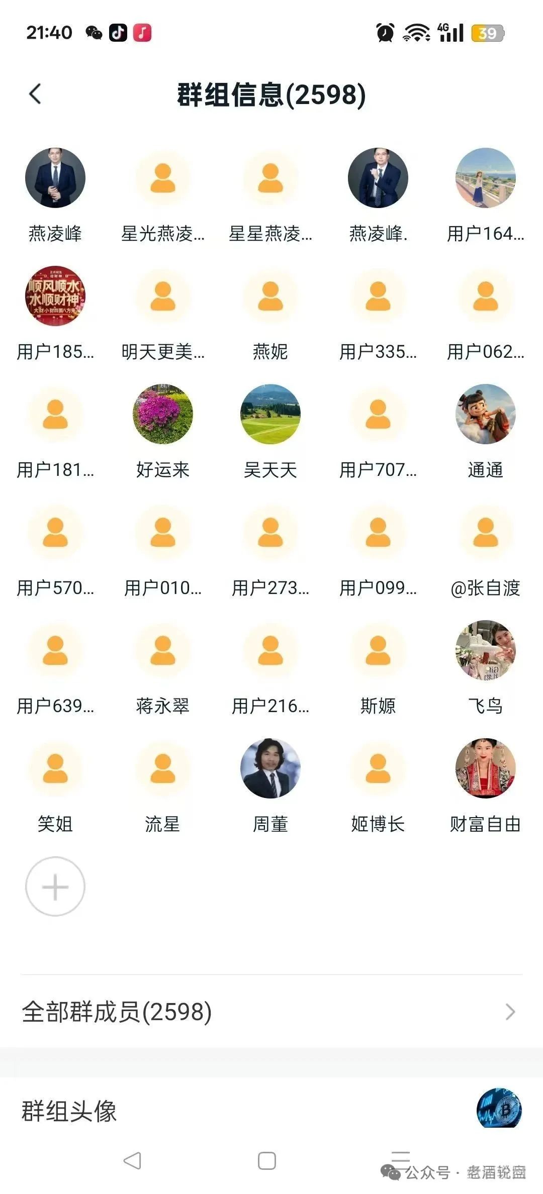 %title插图%num %title插图%num