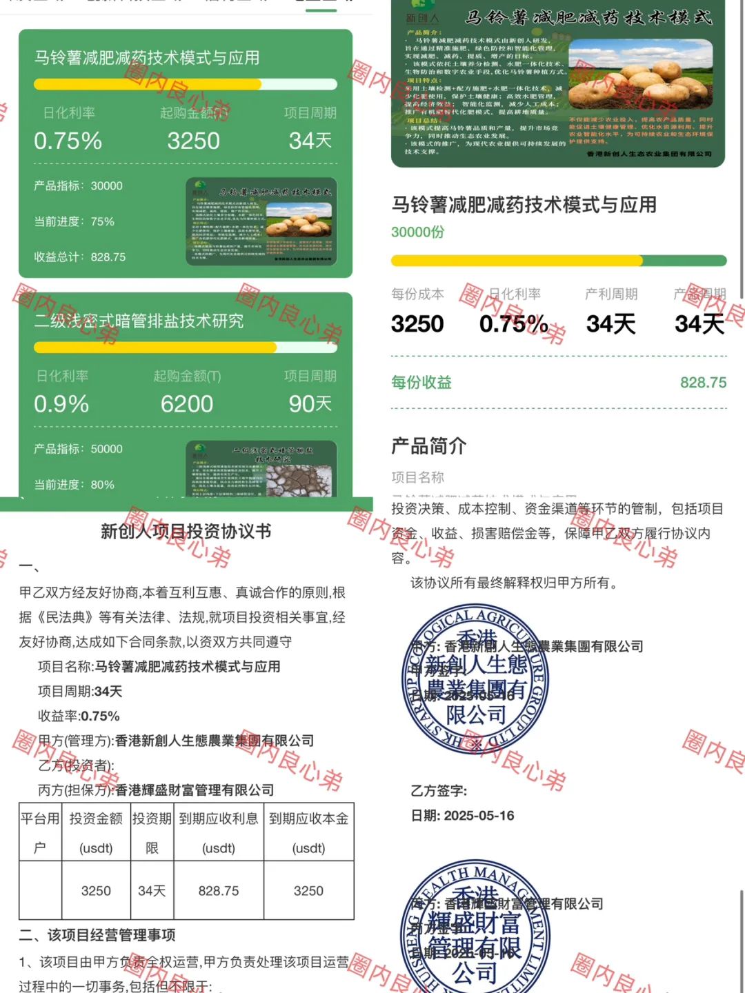 %title插图%num %title插图%num