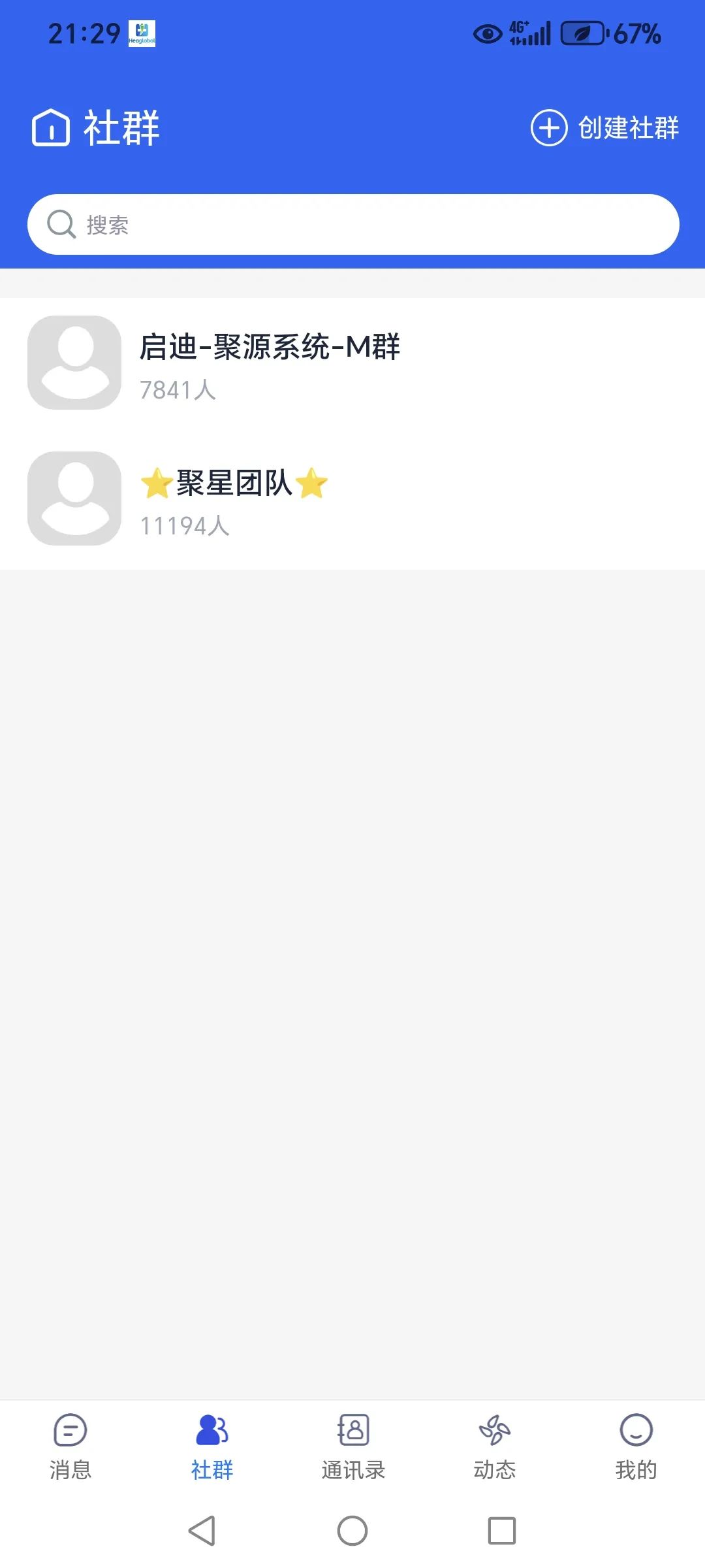 【2025年5月28】未来音，康启源，大浪席卷而来！-一洼田