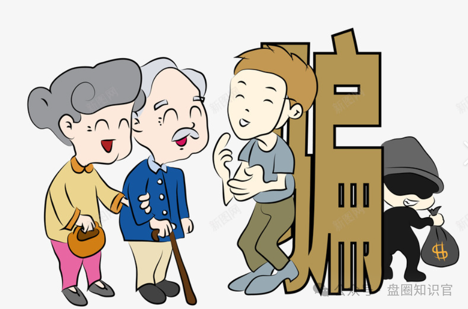 警惕 “艾兴合” 骗局：崩盘风险加剧，投资者需谨慎-一洼田