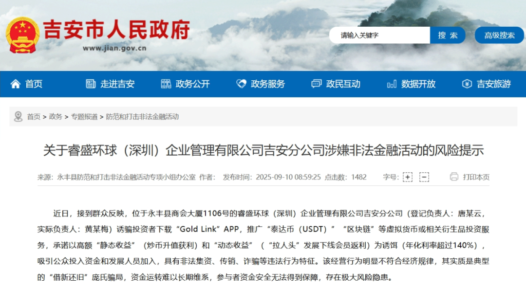 %title插图%num %title插图%num