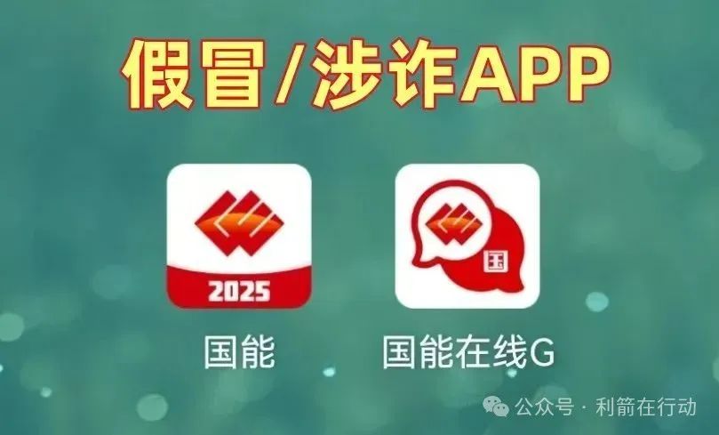 全是诈骗!警惕！这12个涉嫌传销、诈骗洗钱的项目！小心血本无归！-一洼田