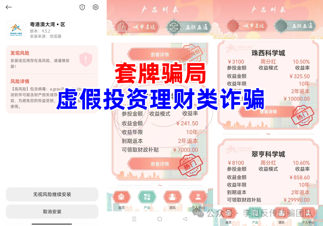 %title插图%num %title插图%num