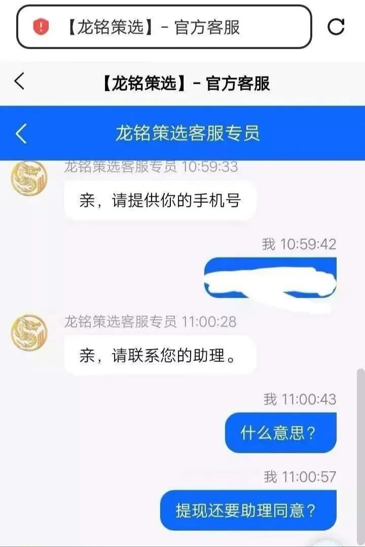 嘉货优选跟单资金盘，模式和一个已经崩盘的雷同，团队长已经撤退，即将崩盘跑路！-一洼田