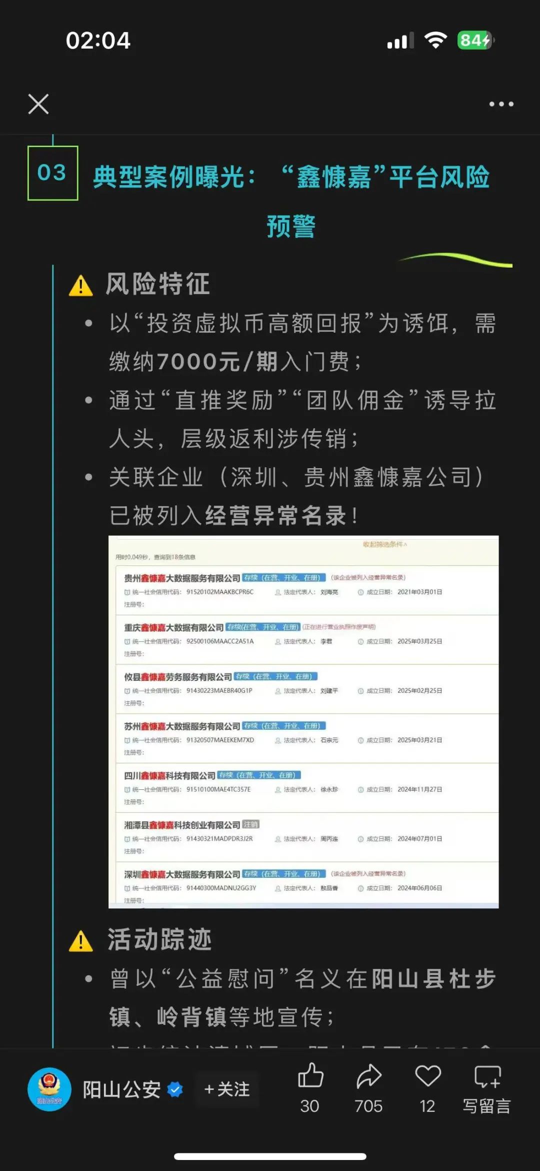 %title插图%num %title插图%num