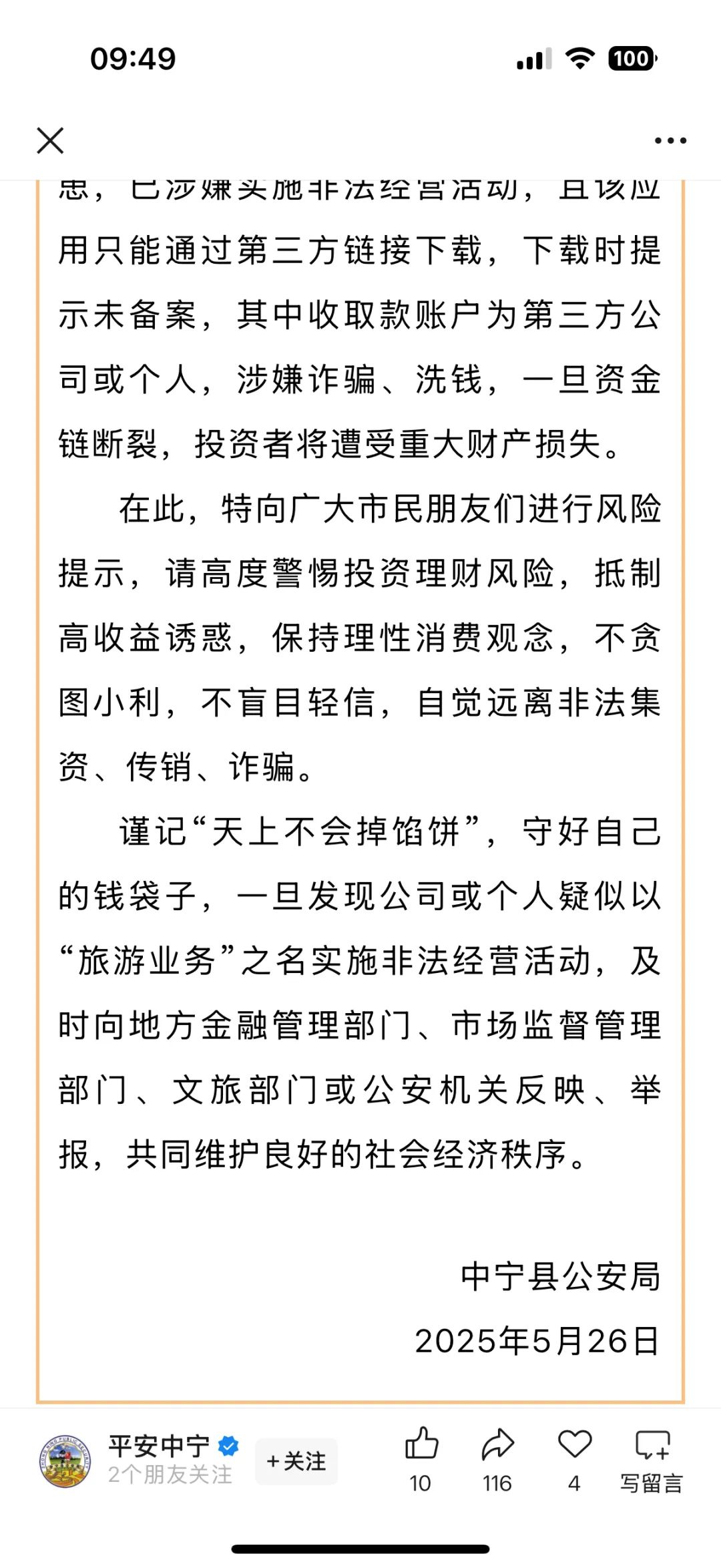 %title插图%num %title插图%num