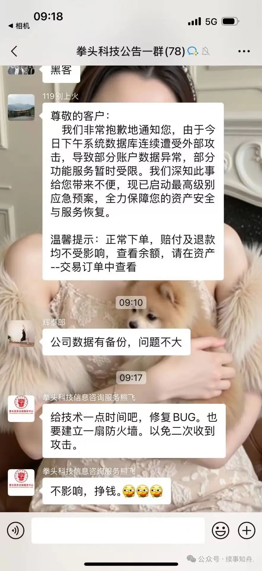 %title插图%num %title插图%num