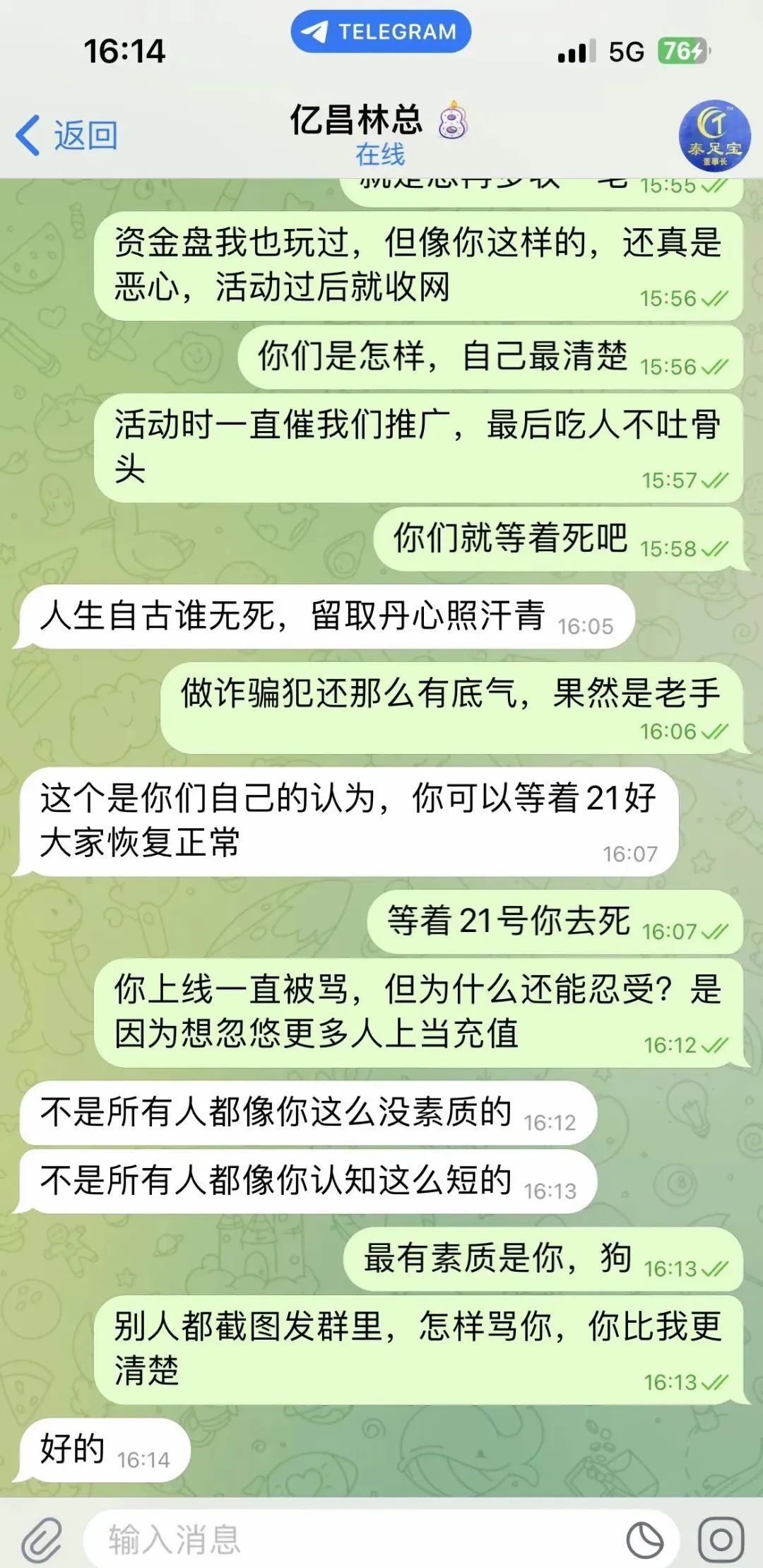 %title插图%num %title插图%num