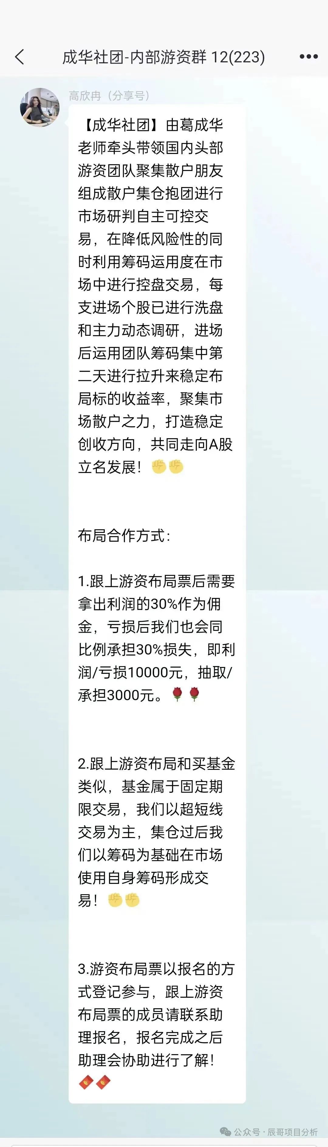 %title插图%num %title插图%num