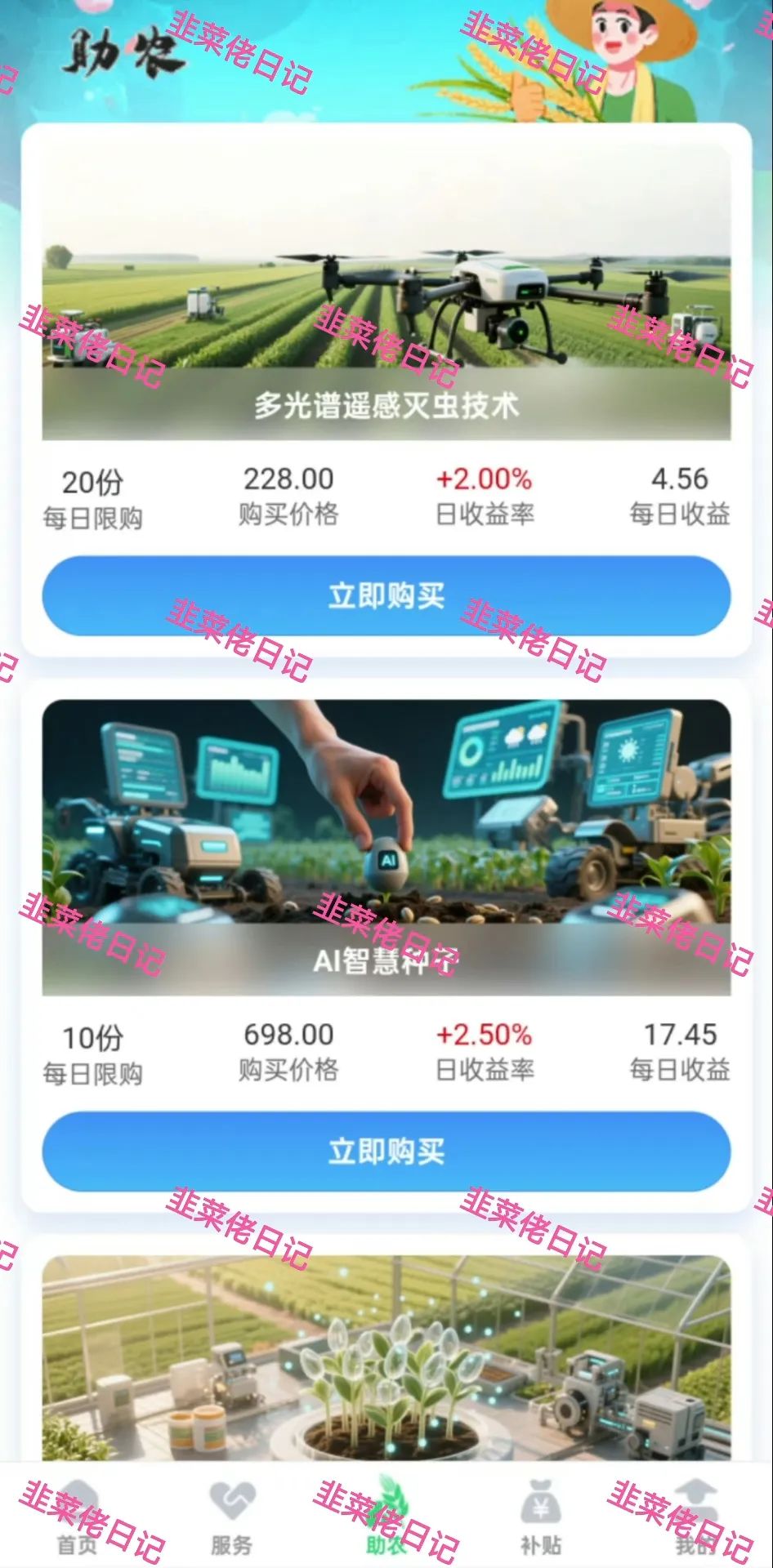 %title插图%num %title插图%num