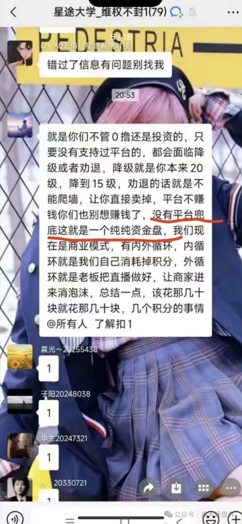 %title插图%num %title插图%num