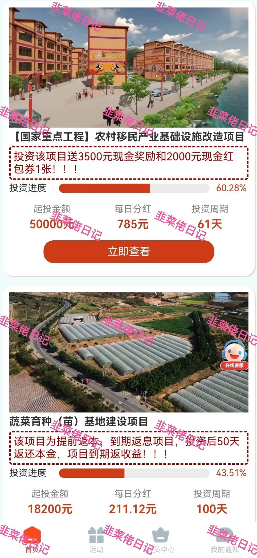 %title插图%num %title插图%num