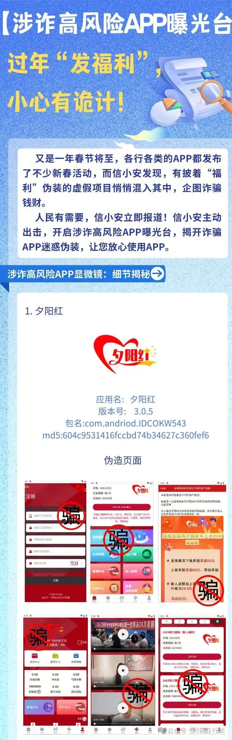 %title插图%num %title插图%num