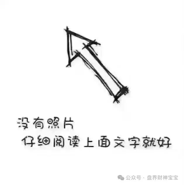 爆料,关于【悦比特JOYBIT】众益汇开盘几天就跑路了,下一个要跑路的就是“益佰嘉”了...投资有风险,谨慎!-一洼田