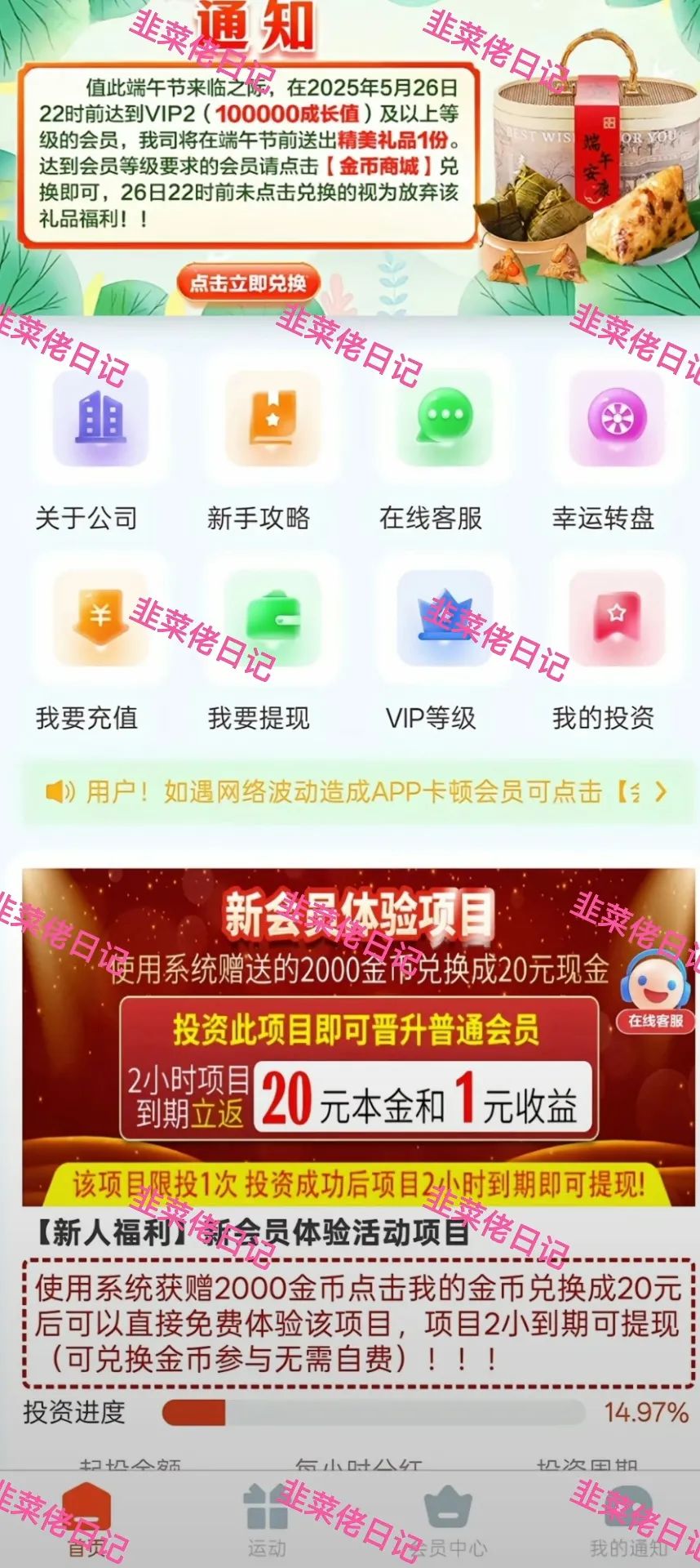 %title插图%num %title插图%num