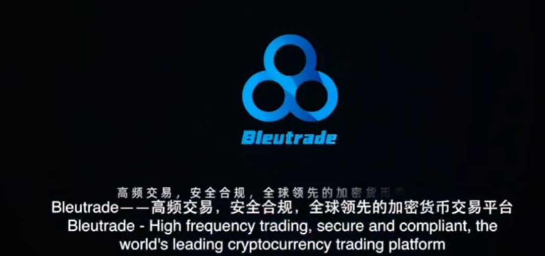 即将崩盘！布鲁交易所Bleutrade虚拟币资金盘骗局，拿空气币收割你的真金白银！-一洼田
