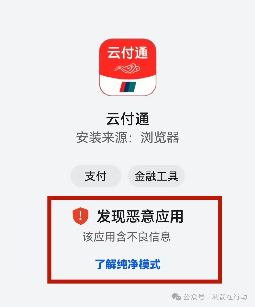 %title插图%num