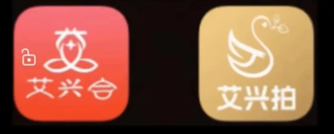 “艾兴合”提现异常,疑似崩盘跑路,大家保留证据以备维权之需!-一洼田