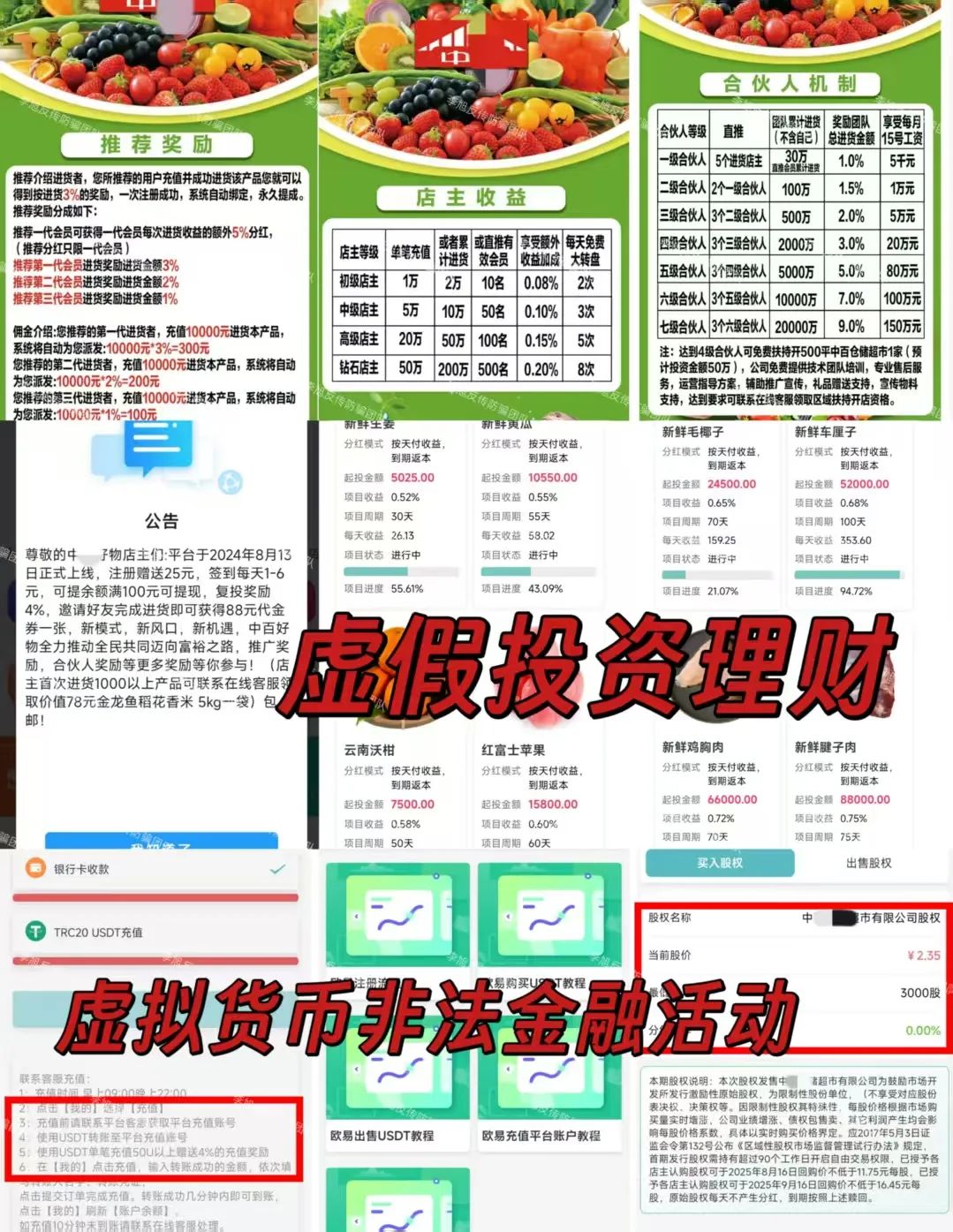 %title插图%num %title插图%num