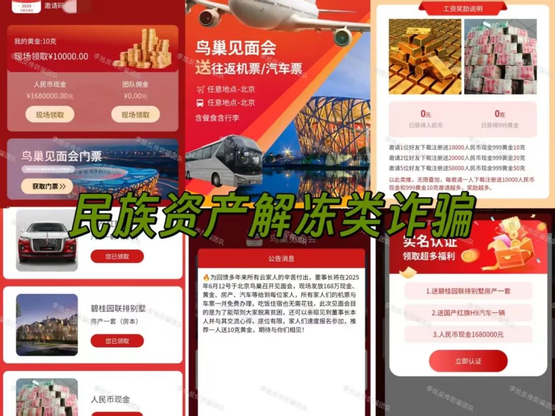 %title插图%num %title插图%num