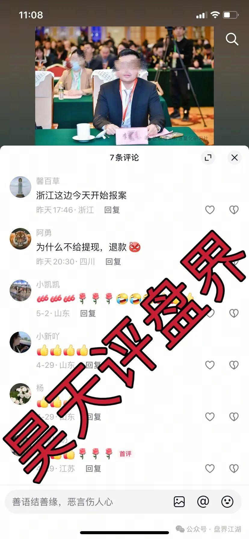 %title插图%num %title插图%num