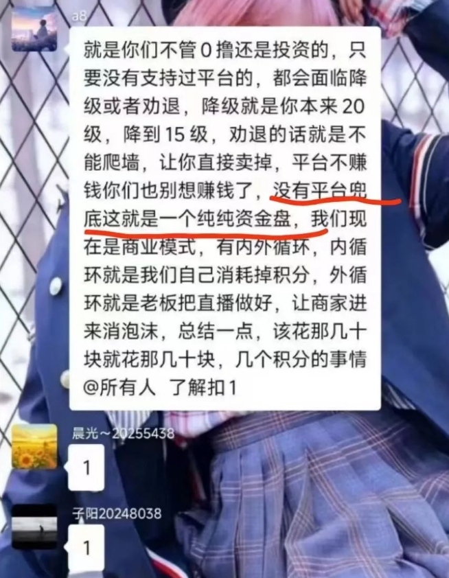 %title插图%num %title插图%num