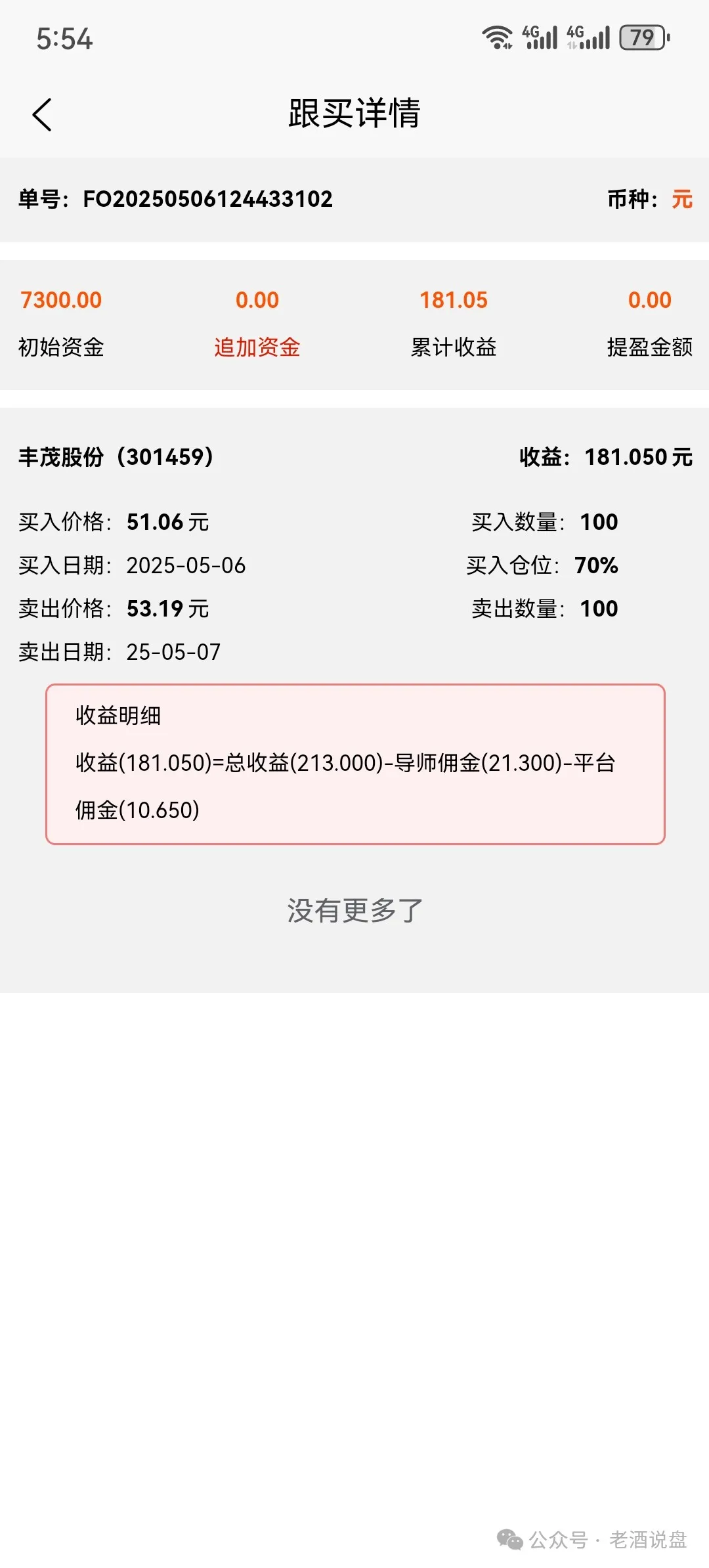 %title插图%num %title插图%num