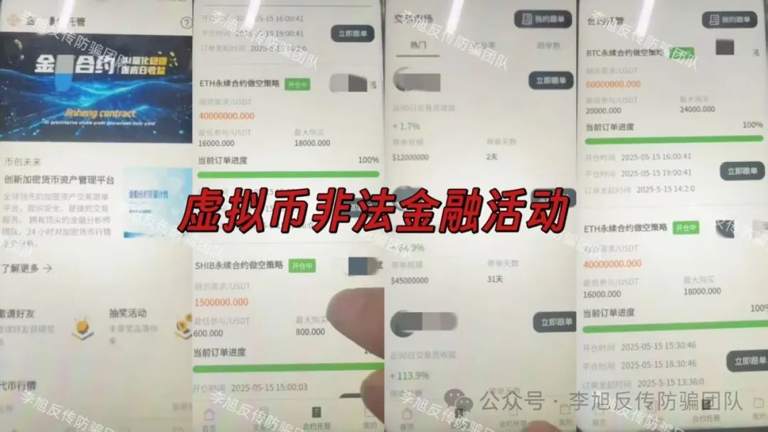 %title插图%num %title插图%num