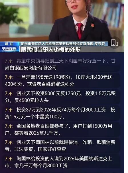曝光十几个即将跑路的诈骗资金盘,看看有没有你晓得的-一洼田