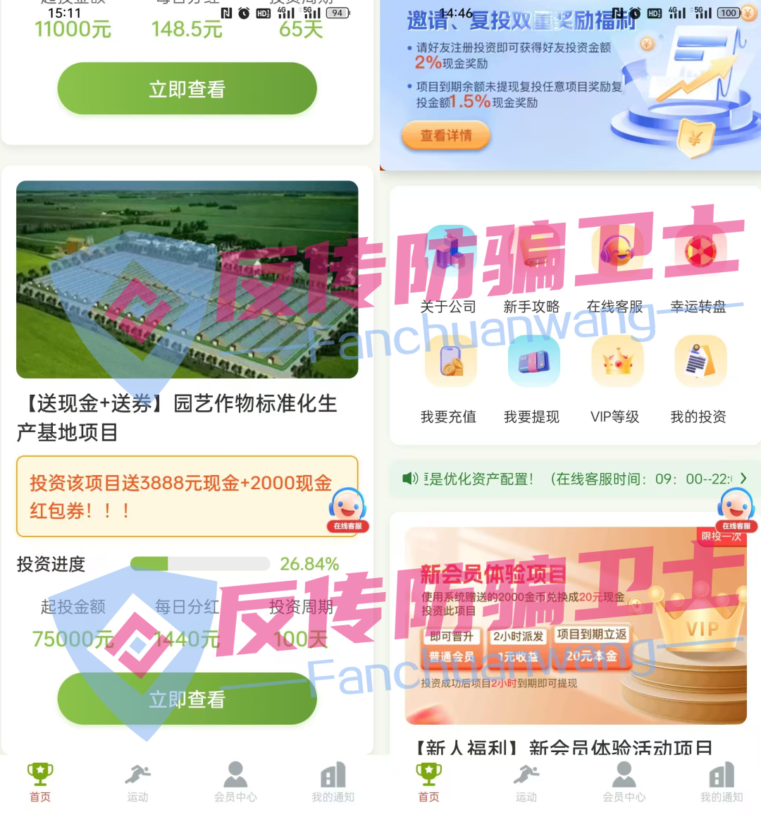 %title插图%num %title插图%num