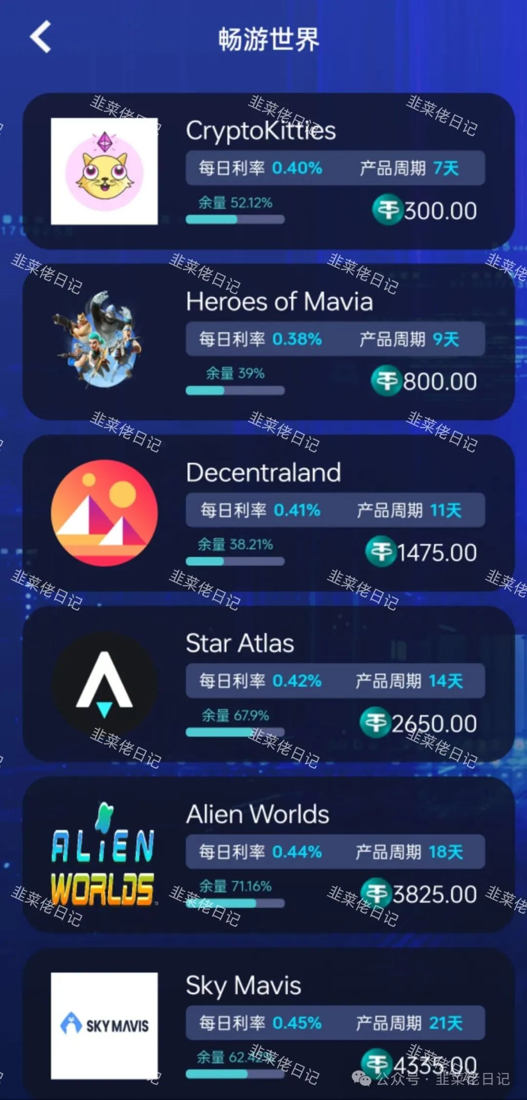 %title插图%num %title插图%num