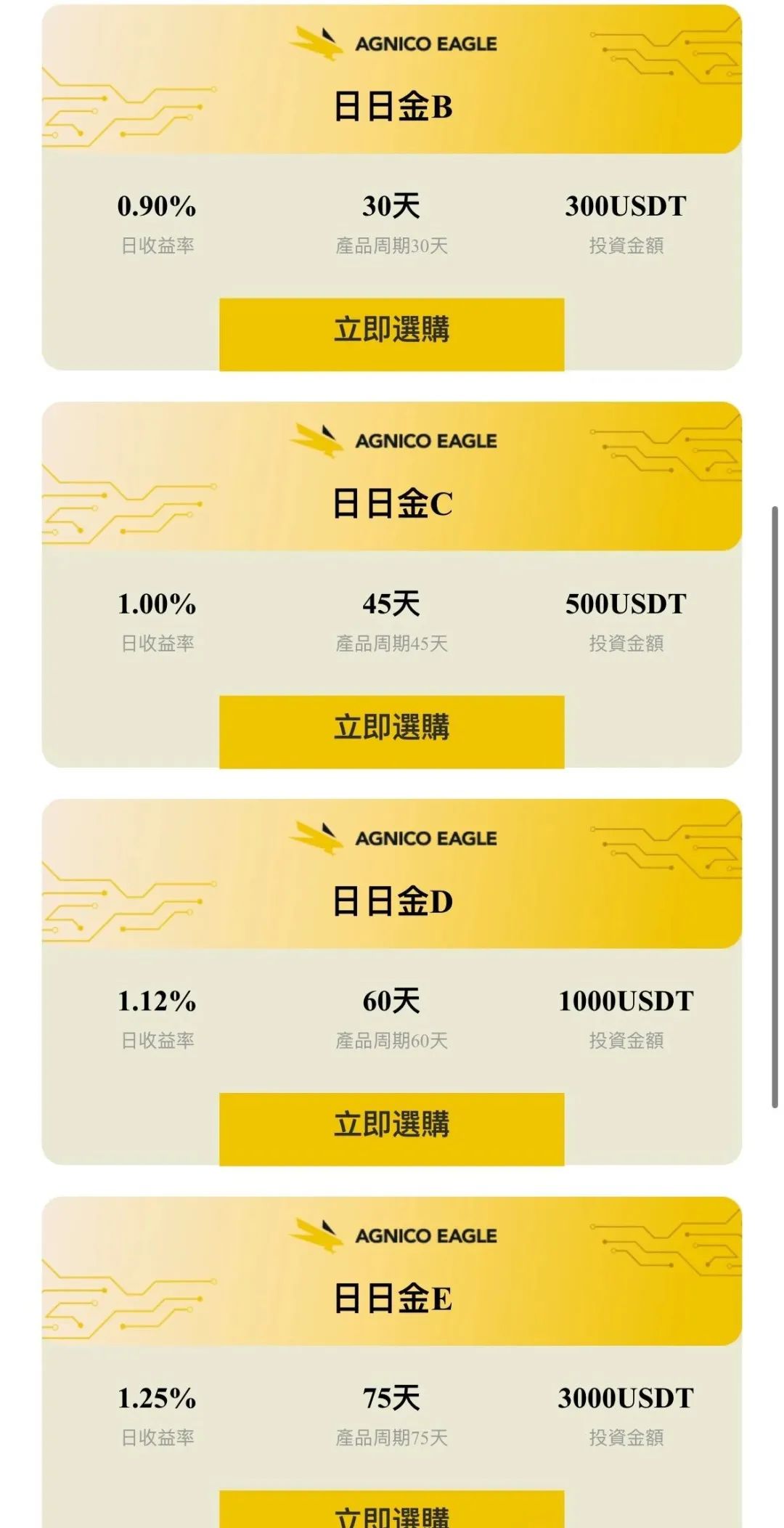 %title插图%num %title插图%num