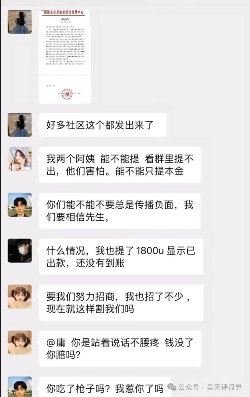 %title插图%num %title插图%num