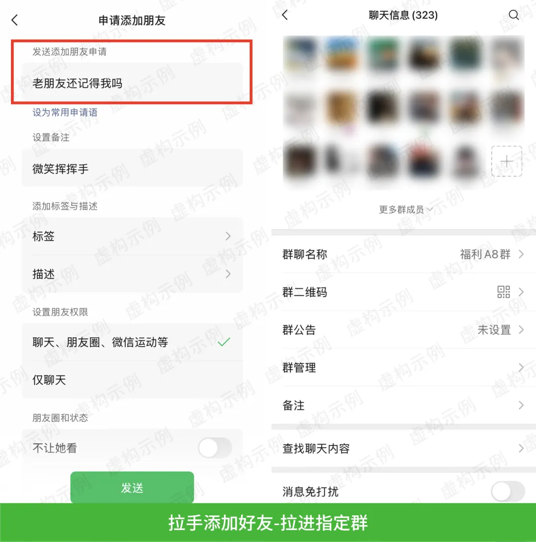 【转载】微信安全中心发布“打击协助网络诈骗工具人”的公告-一洼田