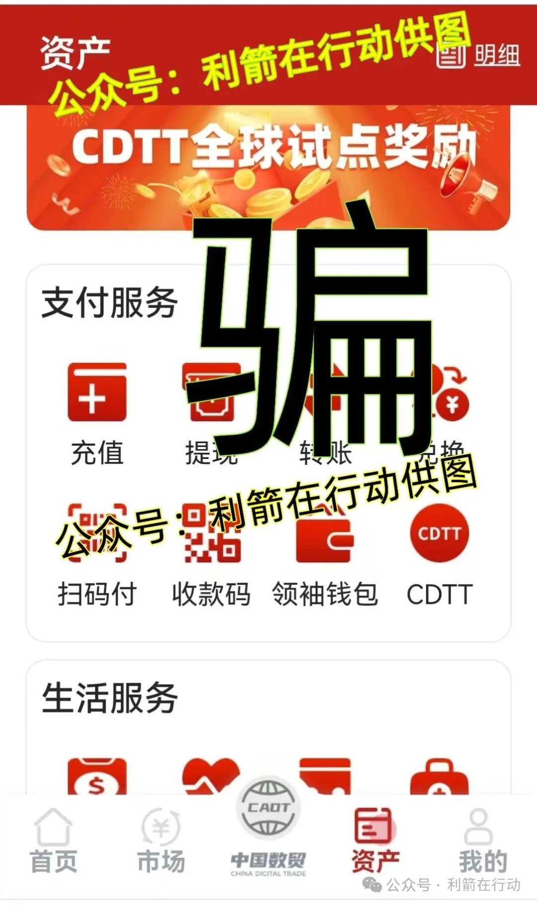 %title插图%num %title插图%num