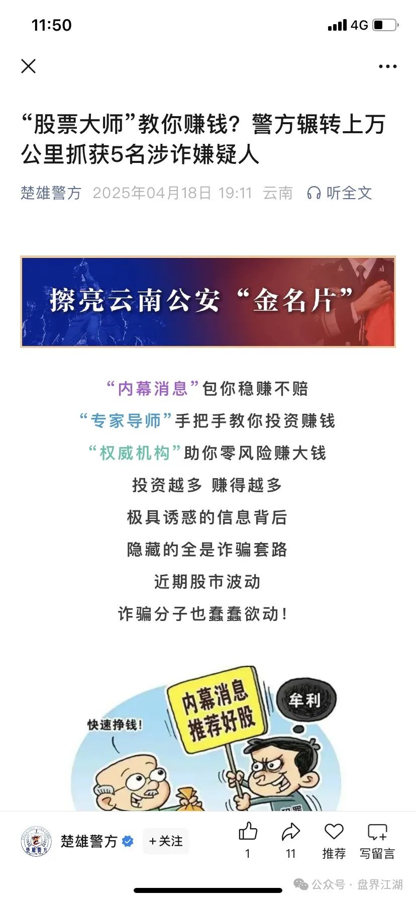 %title插图%num %title插图%num