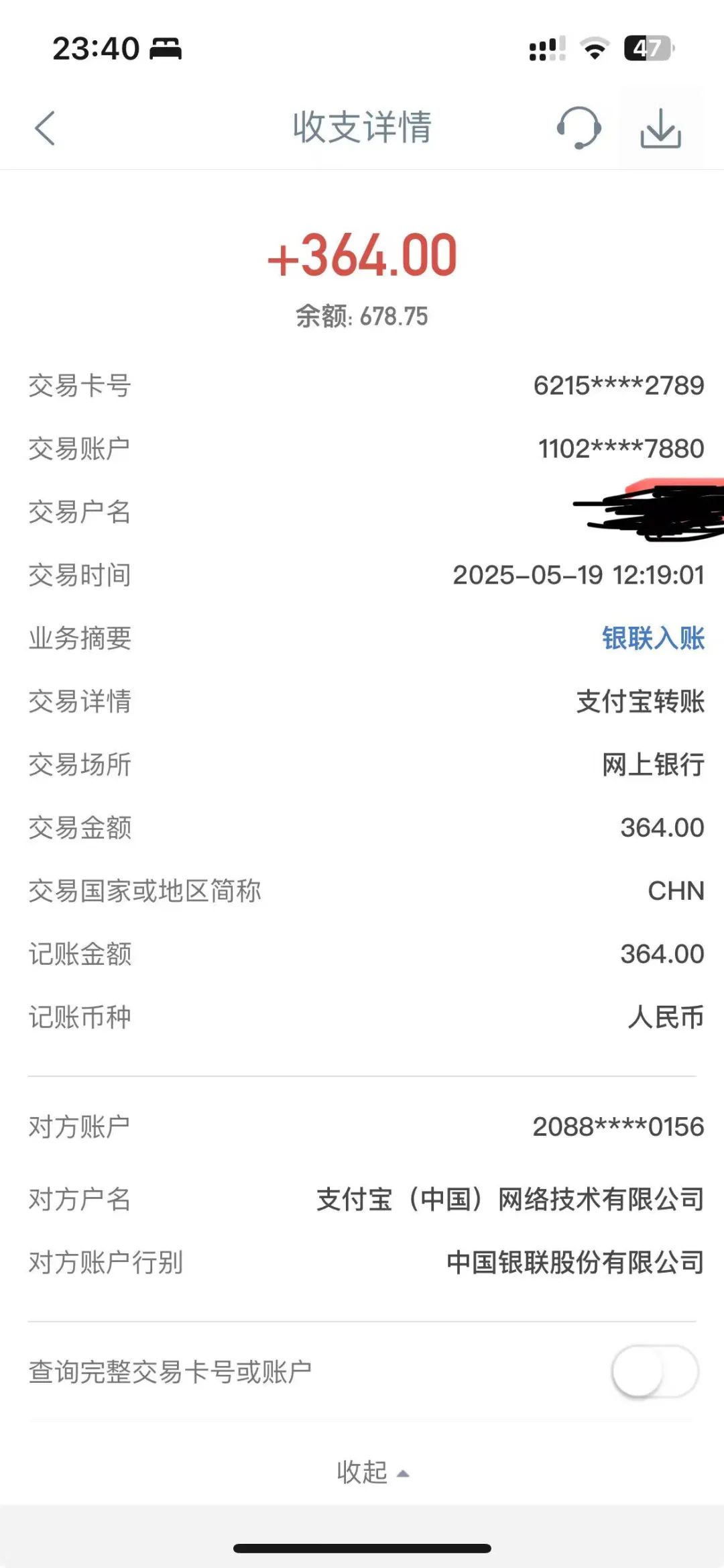 骗局揭秘：如何鉴别股票跟单资金盘骗局？-一洼田