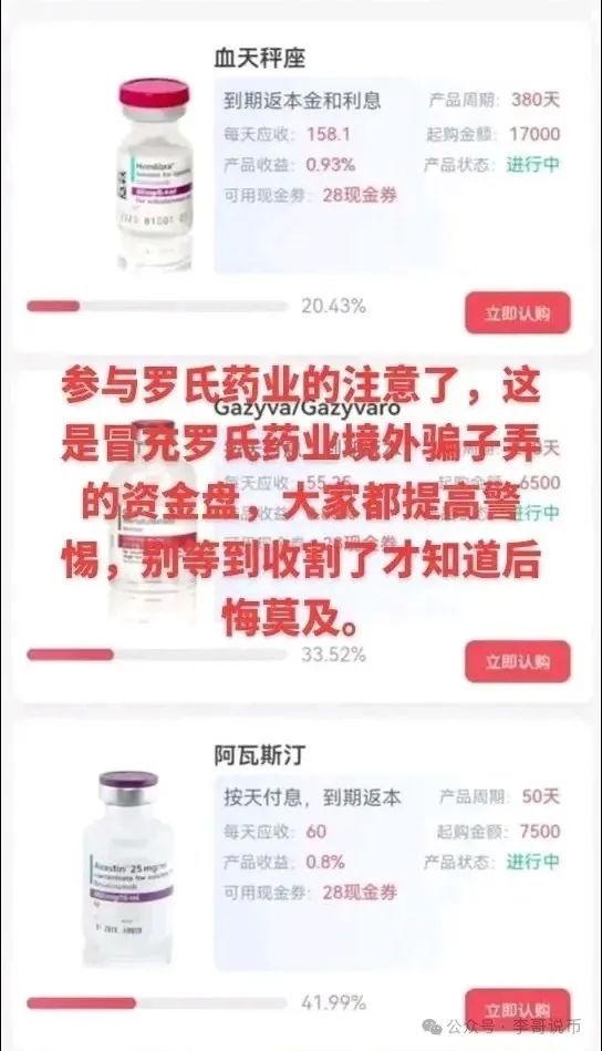 【曝光】最新整理跑路或即将崩盘跑路的资金盘项目。-一洼田