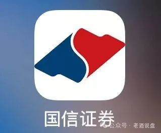 惠风和畅(国信证券)股票跟单类资金盘骗局,原“泰足宝”的重启平移盘,高度预警,即将崩盘跑路!-一洼田