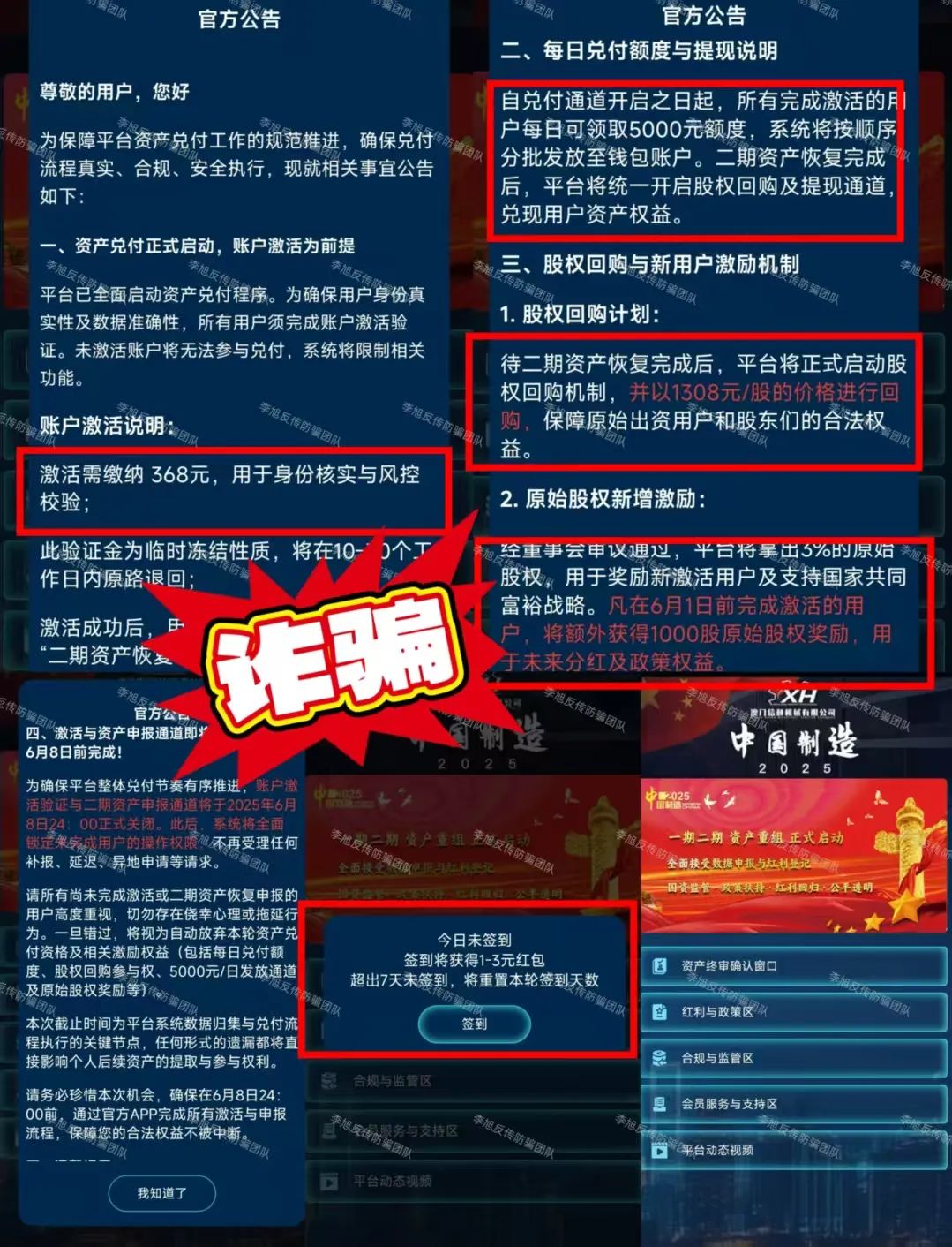 %title插图%num %title插图%num