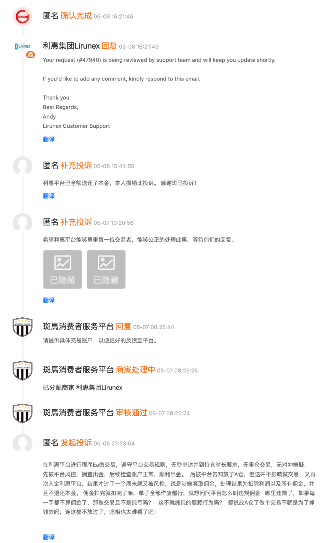 %title插图%num %title插图%num