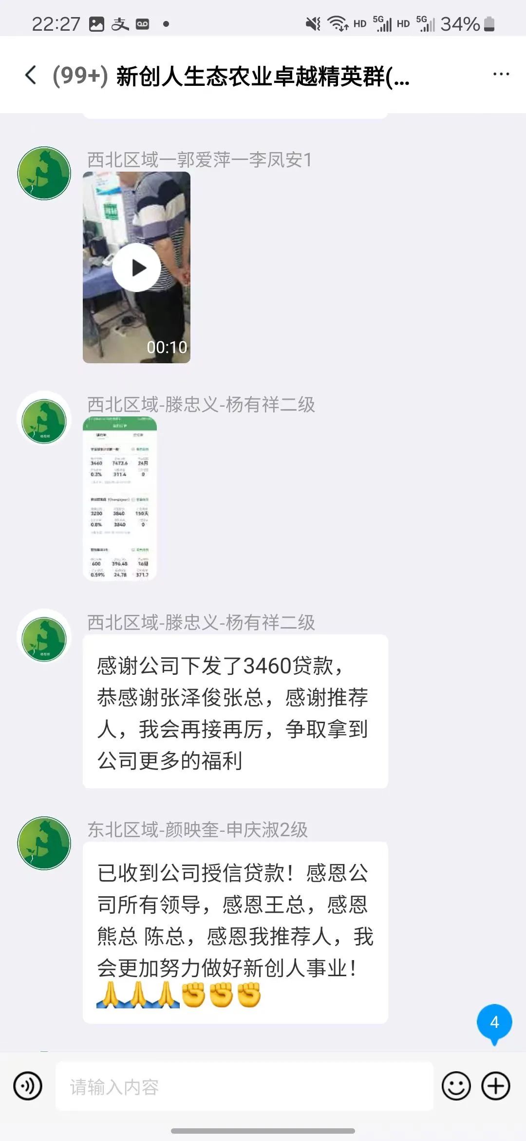 %title插图%num %title插图%num