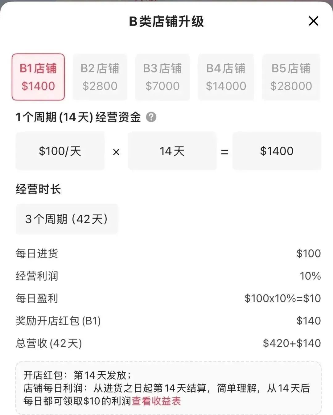 %title插图%num %title插图%num