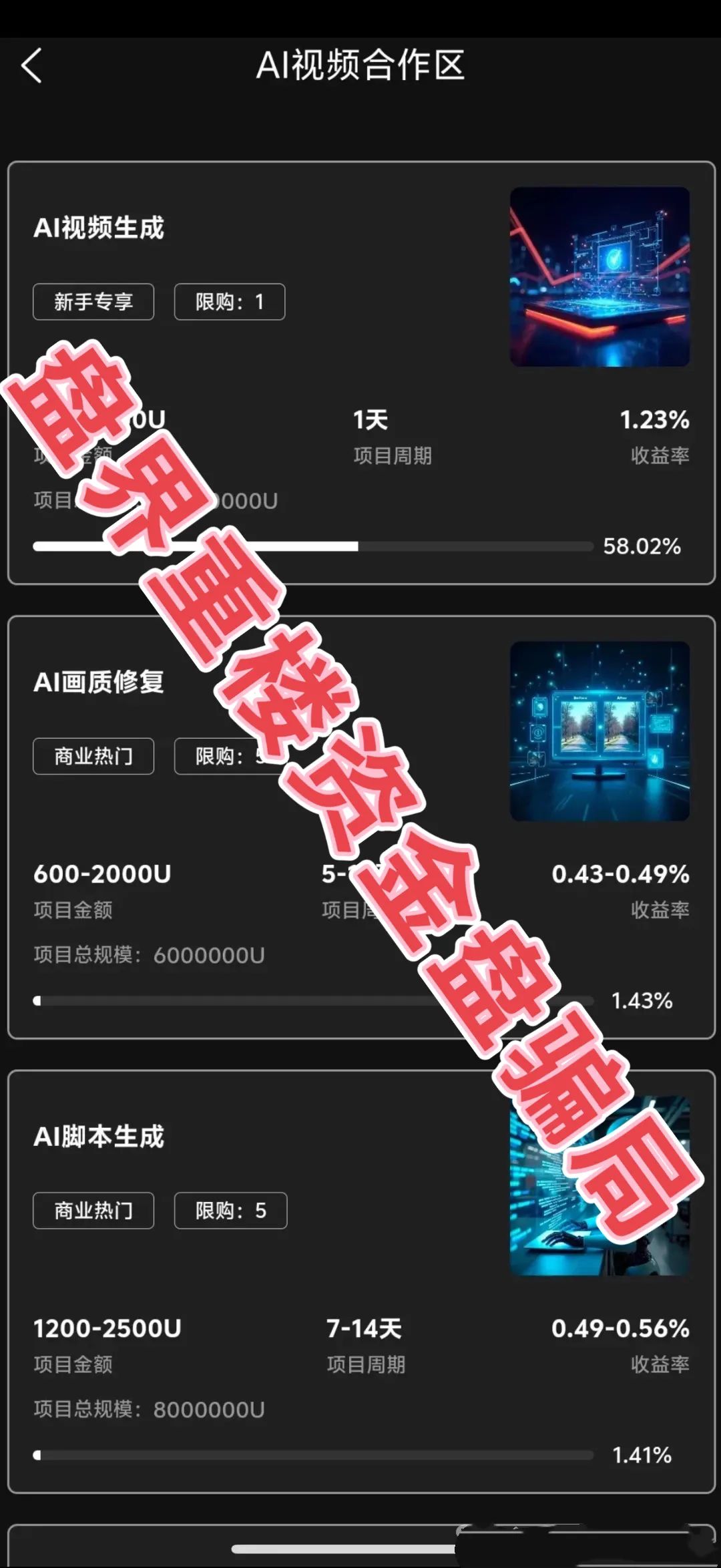 %title插图%num