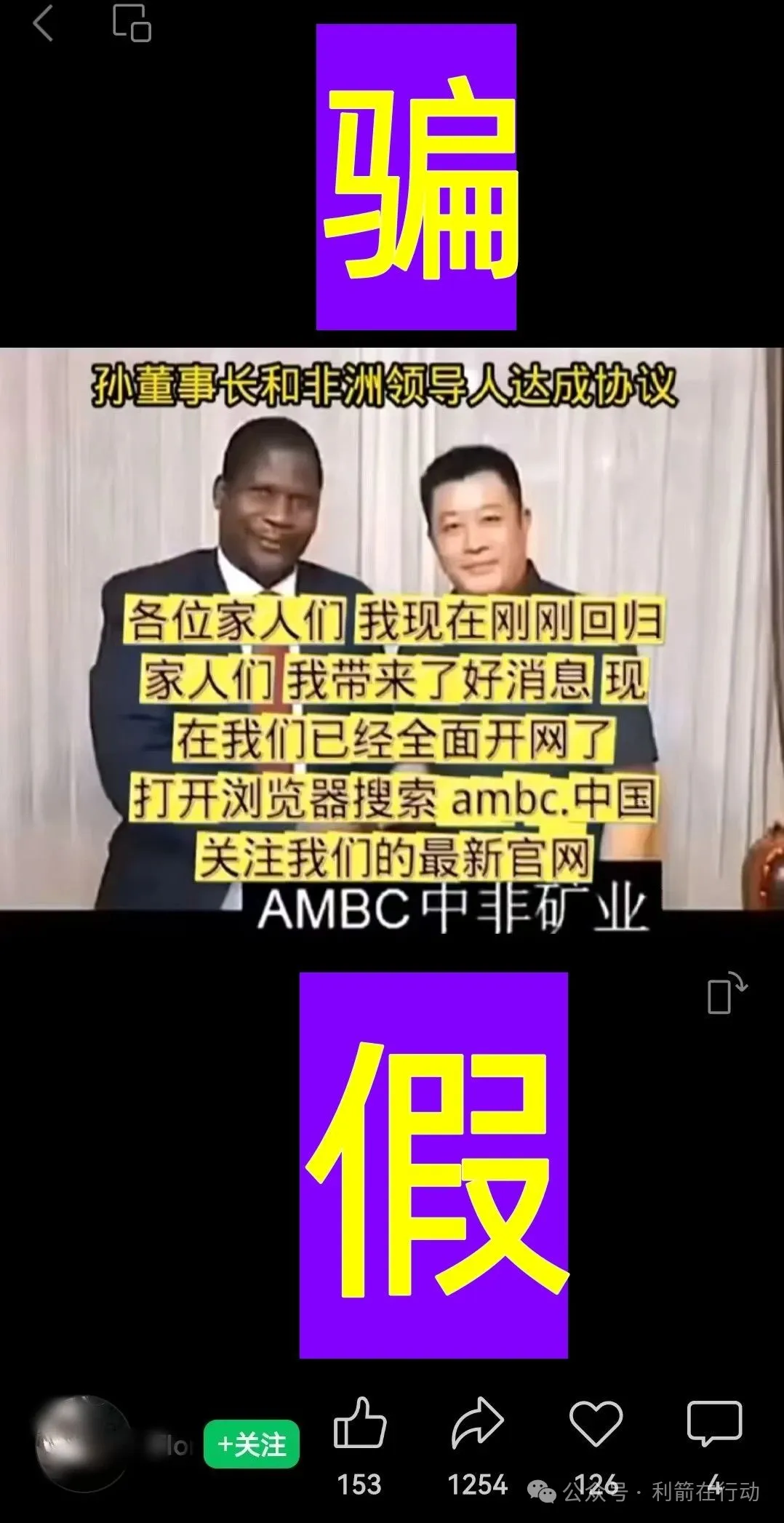 大家小心!这几个互联网项目正在骗人,请别上当!-一洼田