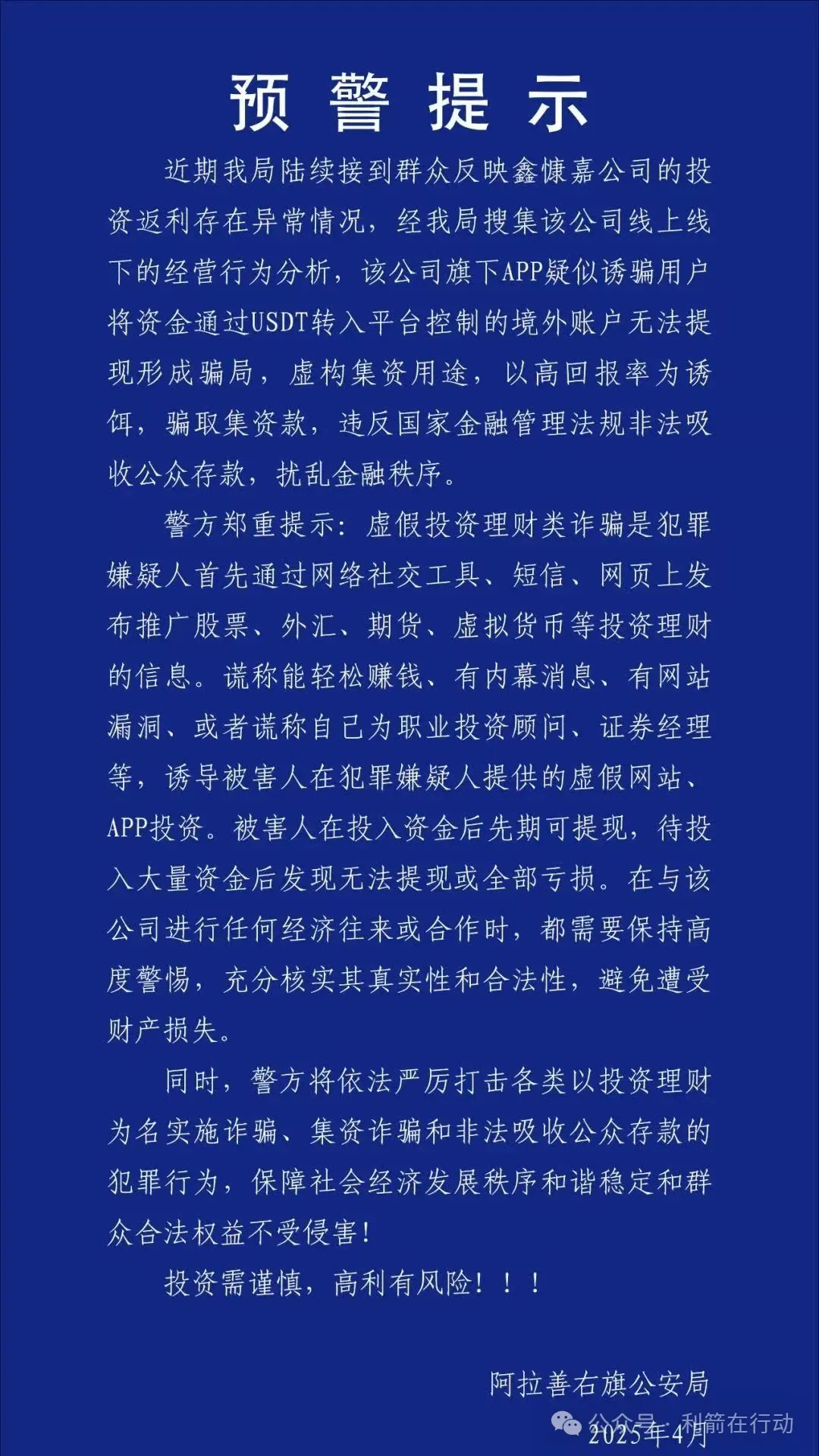 %title插图%num %title插图%num