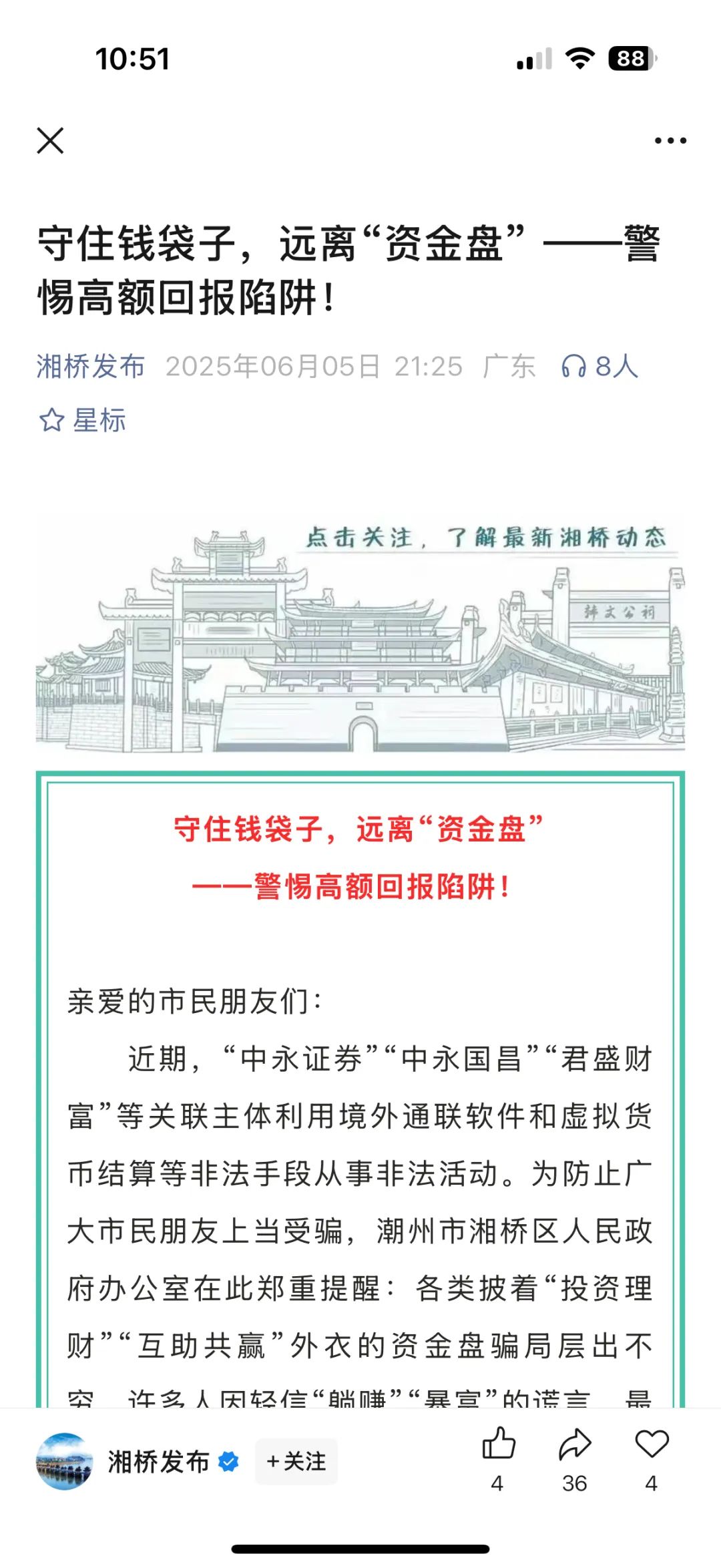 %title插图%num