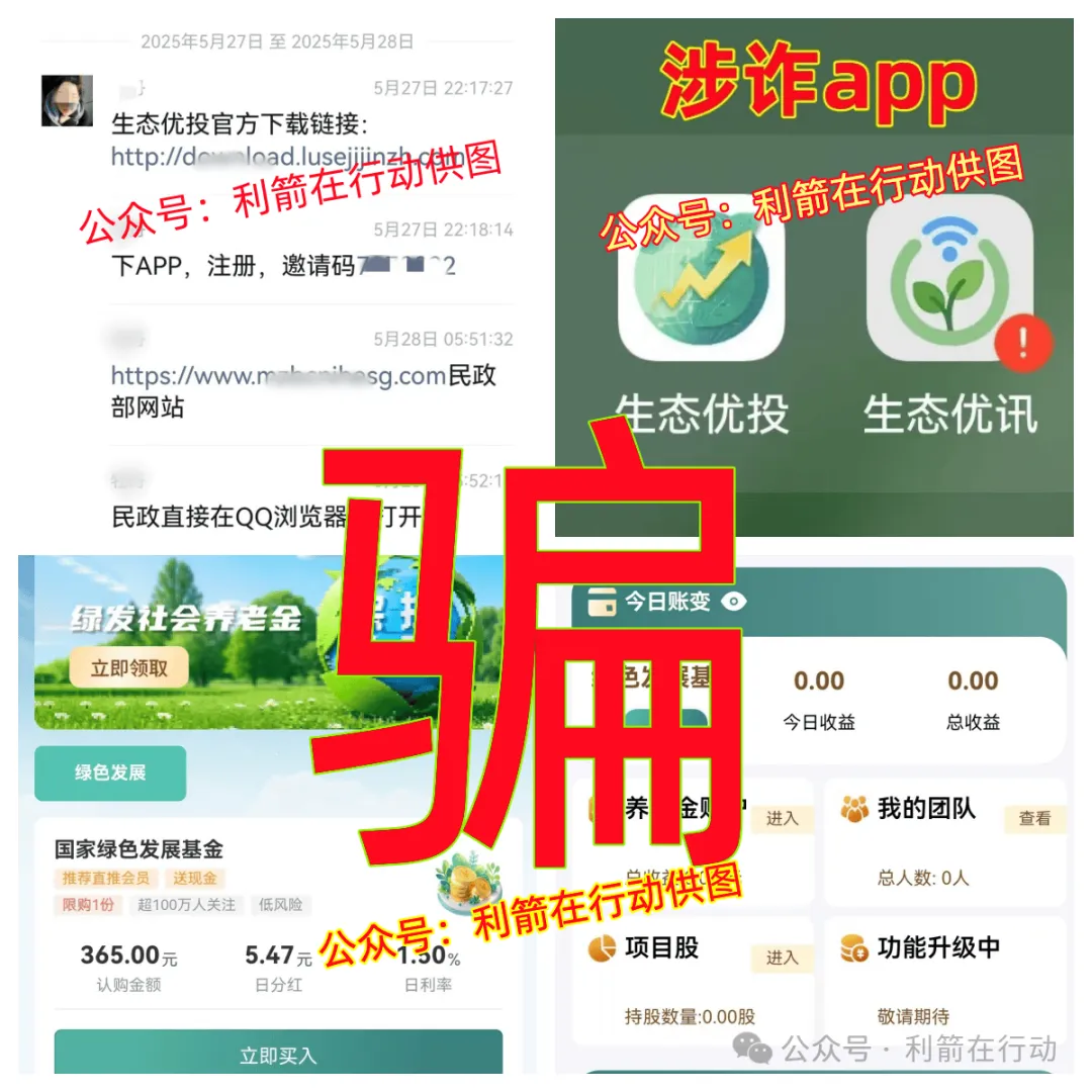 %title插图%num %title插图%num